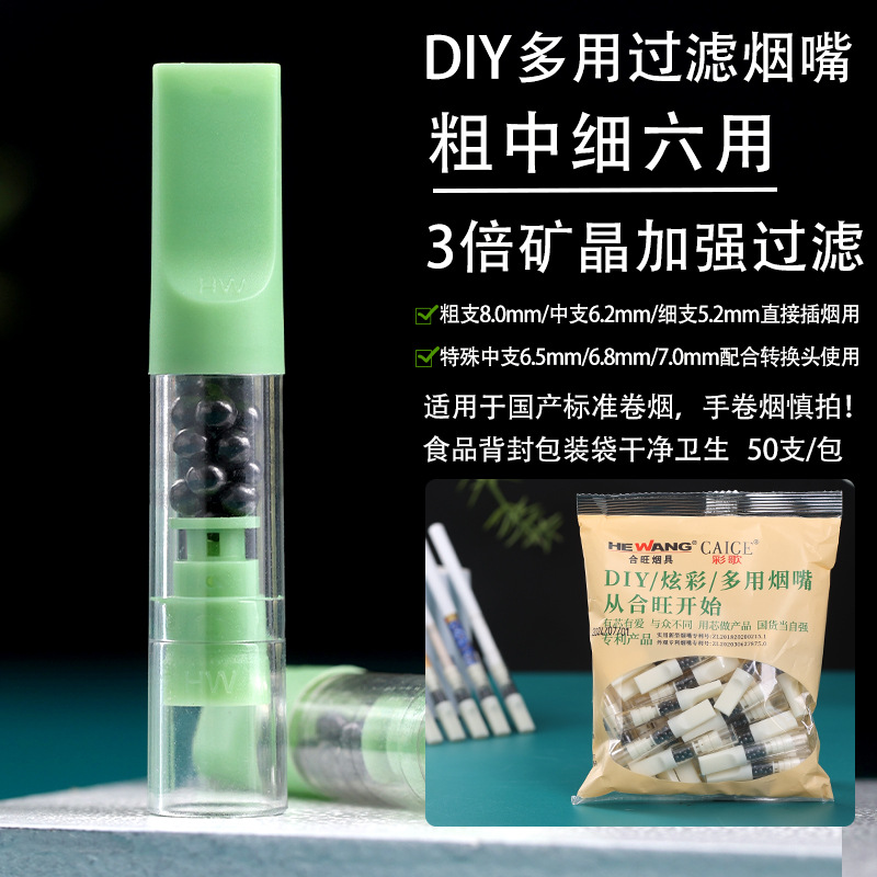 Модернизированный светло-зеленый HW999 толстый средний и тонкий шесть вариантов использования.