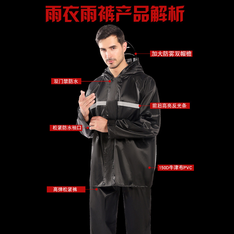 Impermeable, traje de pantalón de lluvia, adulto para hombre, conductor de comida para llevar dividida, motocicleta, coche eléctrico, impermeable a prueba de lluvia
