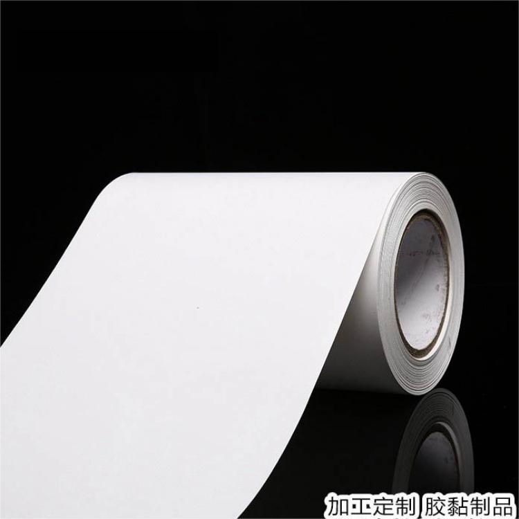 54/75合成纸辉柯不干胶PP防水抗撕裂卷筒印刷a3a4不干胶标签贴纸