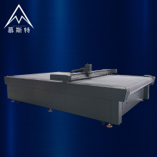 草坪皮毛一体裁切机EVA布料地毯裁剪机汽车脚垫皮革振动刀切割机