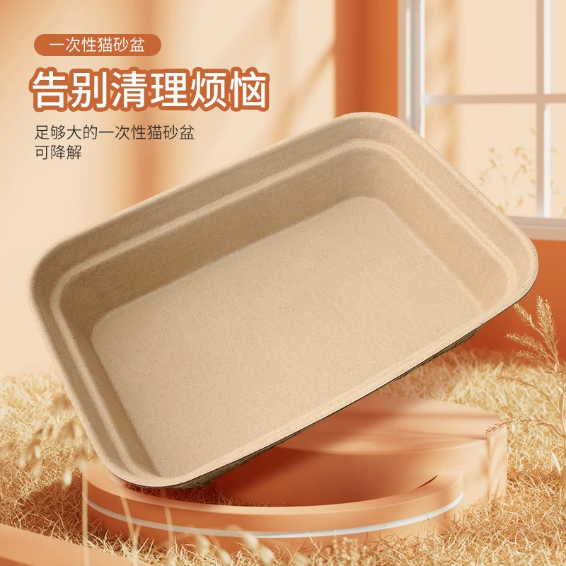 Ящик для кошачьего туалета большой емкости Кошачий одноразовый Разлагаемый кошачий Туалет без мытья Ящик для кошачьего туалета Зоотовары