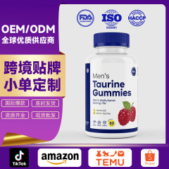 OEMブランドの男性用クレアチンソフトキャンディ、タウリンソフトキャンディ、タウリン、クレアチン、グリコール酸、小ロットカスタム