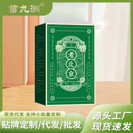苗九洲老北京足贴茯苓八珍足贴老北京足贴湿寒眠瘦现货厂家代发