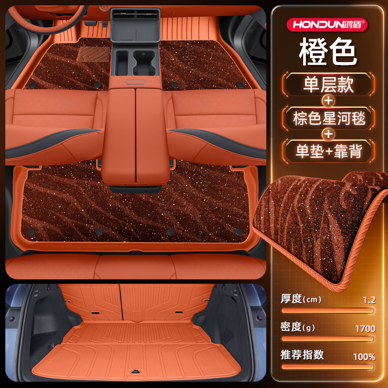トヨタプラチナ3XフロアマットTPE2025新広汽自動車改造装飾用品アクセサリーセットに特別に使用されます。|undefined