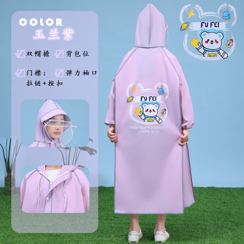 儿童雨衣男女孩长款全身防暴雨初中小学生自行车上学专用大童雨披|undefined