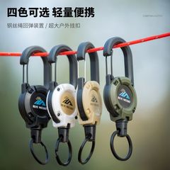 アウトドア戦術は伸縮しやすいです。