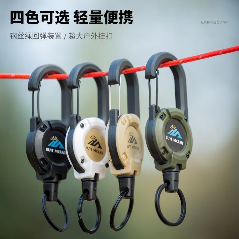 Outdoor Tactical Easy Pull Buckle Telescopic Buckle Wire Rope Multifunctional Keychain Camping High Rebound Anti-lost Rope Easy to Pull Outdoor Tactical Easy Pull Buckle Telescopic Buckle Wire Rope Multifunctional Keychain Camping High Rebound Anti-lost Rope Easy to Pull