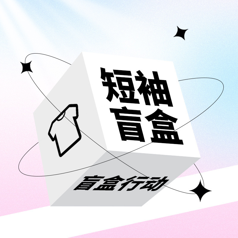 반소매