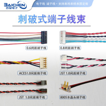 ACES���� JST USR-32S 0.6 0.8 1.0  ���ƶ��Ӿ�8005ˮ���^�B�Ӿ�