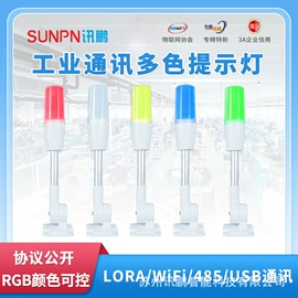 其他LED屏;工控电脑产品;其他防静电