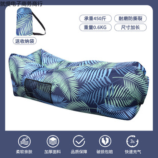 Outdoor Lazy Inflatable Yellow and White Sofa Folding Portable Air Bed Picnic Camping Solid Color Air Bed Leisure Furniture