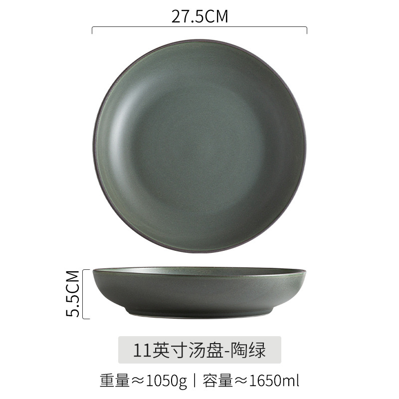 11inch 수프 접시 - 타오 그린
