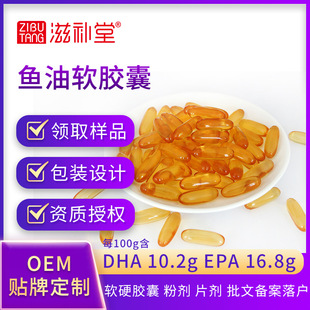 �~��ܛ�z����Ʒ�ߺ���1g��DHA��~���z���~����0EMԴ�^���S