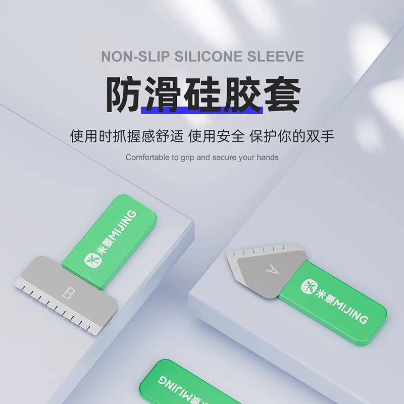 Mijing S3 tooth disassembly film mobile phone repair Apple Android demolition screen curved screen edge mid -frame back cover