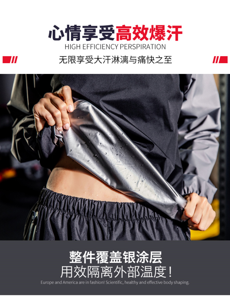 爆汗服_05