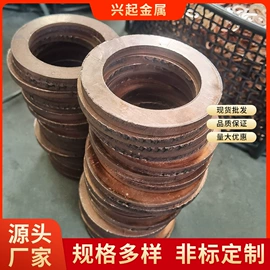 垫圈;冷轧带钢;冲压加工