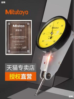 Japan Mitutoyo Mitutoyo Lever Dial indicator Indicator Over the table 513-404-10E 404C 405 475
