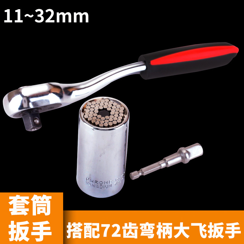 11-32 manga + biela + 72 diente llave de mosca grande