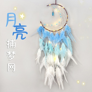 Dream Catcher Fairy Feather Pendant Hand-Woven Wind Chime Gradient Color Pendant Girls Room Decoration Dream Net