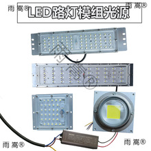 С�^LED���^·��ģ�M��Դ���������m���X�Ͳ�ģ�K��о��W