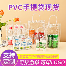 pvc手提袋透明喜糖红酒伴手礼袋塑料按扣袋透明立体化妆品袋现货