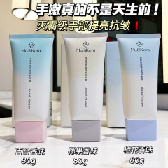 ムーミンのグラデーションカラーのハンドクリームは保湿ハンドクリームを潤します。持続的に香りを残します。