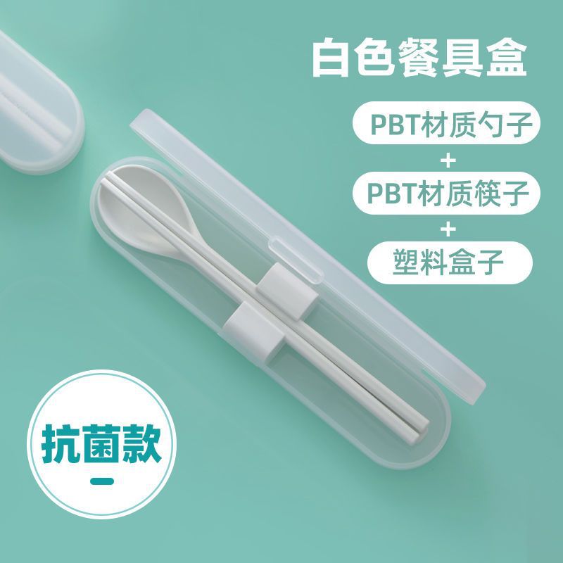 [백색 항균-3 종 세트] 플라스틱 식기
