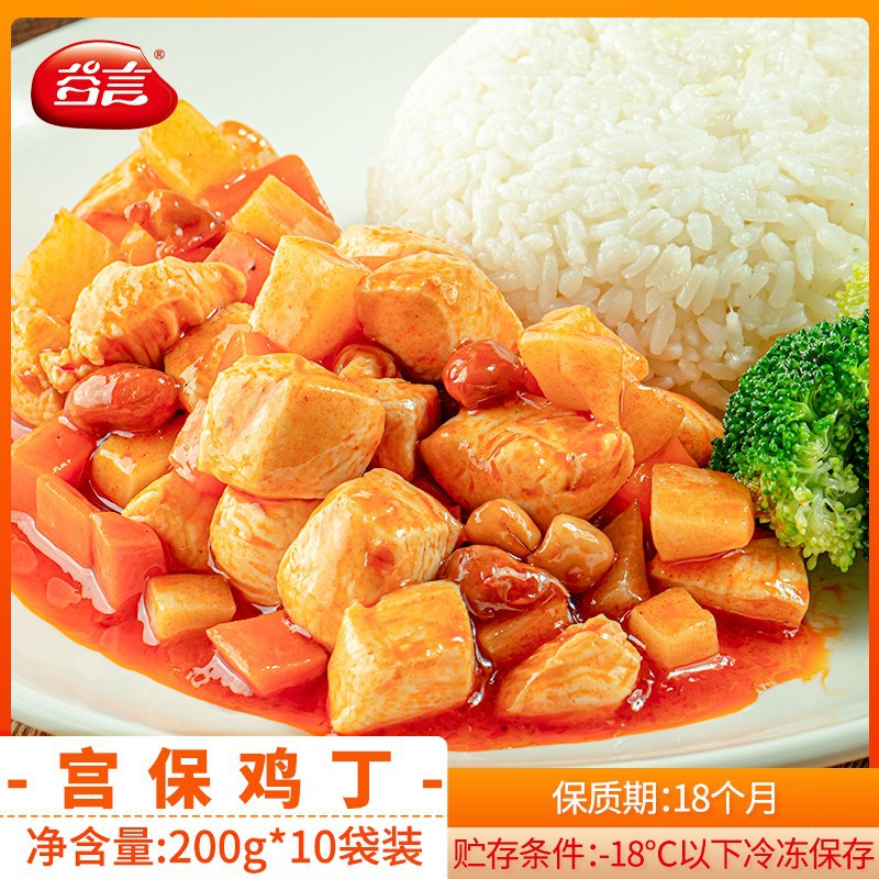 §쿵파오치킨 200g*10봉지