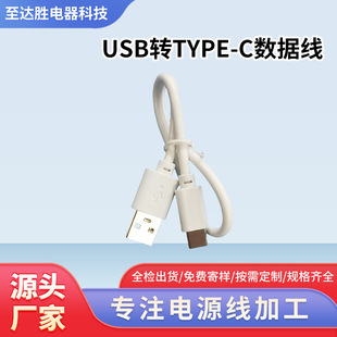type-c������늾� usb�Dtype-C�W�����ɫ USB��C��xtypec���
