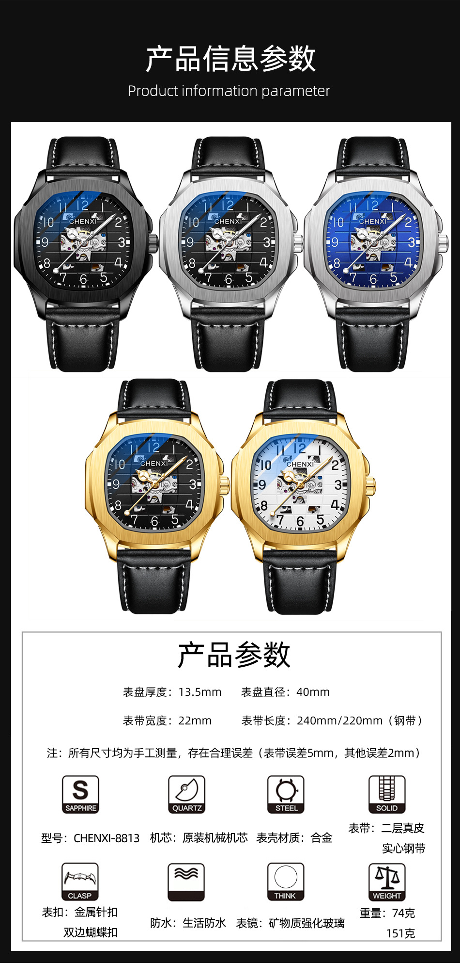 8813详情_04.jpg