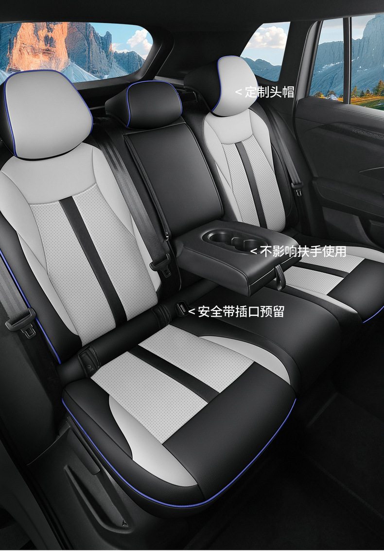 Volkswagen Teramont pro 450 Car Seat Cushion 7-Seat Full Cover