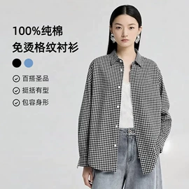 羽绒服;女式衬衫;职业女裤套装