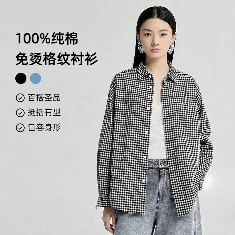 禾家格子衬衫女长袖秋季新款叠穿外套女装上衣设计感纯棉衬衣批发