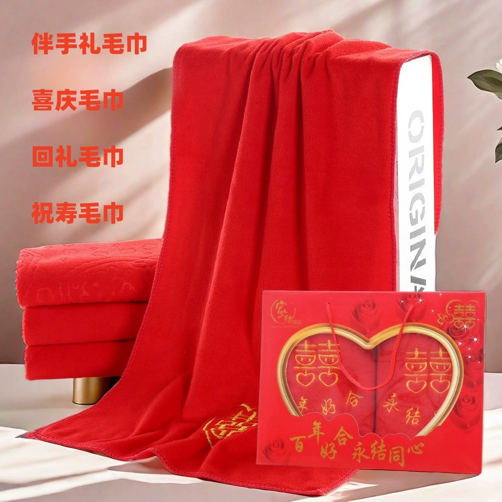 Подарочное полотенце с персонажем долголетия, большим красным банкетом на день рождения, красным благословением и сувениром на долголетие, полотенце в подарочной коробке с персонажем красного благословения