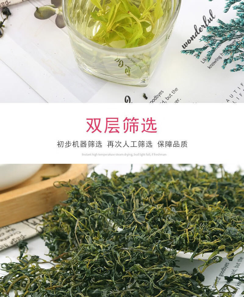 Small Leaf Kuding Tea Ku Ding Cha 500g Dried Loose Leaf Herbal Tea from Sichuan for Daily Brewing quality and texture