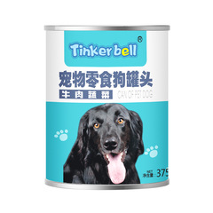 Wholesale factory dog cans 375g full box adult puppy nutritional weight gain snacks for mixing with rice dog pet wet food
