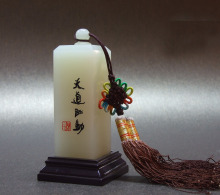 白玉玉玺印章阿富汗玉印章玉石印章公司单位私人印章篆刻大学毕业