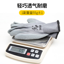 定制灰色乳胶皱纹透气耐磨防滑手套劳保工作手套