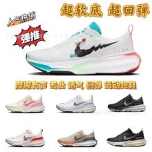 ����Run3ܛ�לp��ZoomX�W���\��͸����Ů�؏��p����ĥ�ܲ��\��Ь