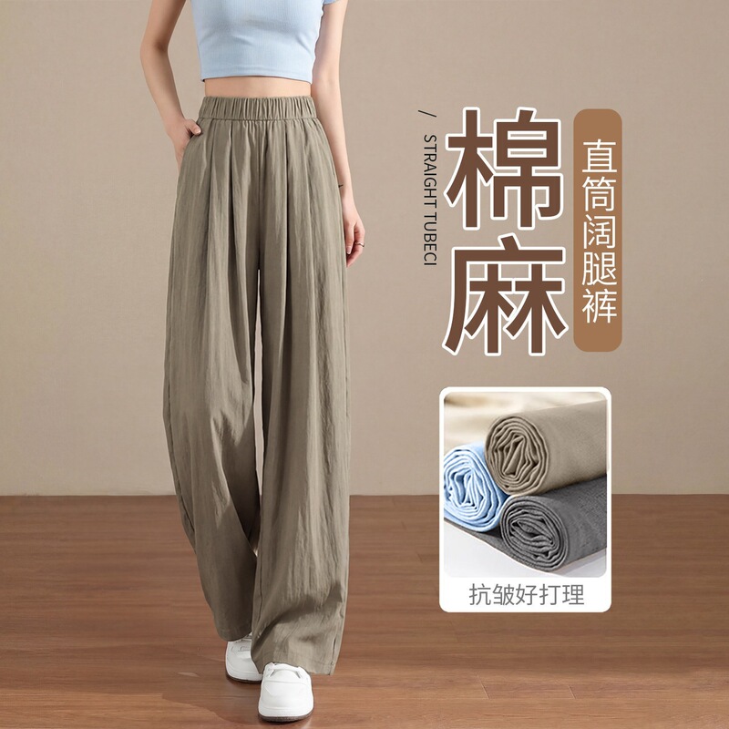 Yamamoto Pants for Women 2026 New Summer Thin Loose Drape Casual Lazy Style Petite Cotton Linen Ice Silk Wide-Leg Pants