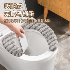 便器マットの貼り付け式は家庭用秋冬の便器の座布団を厚くします。