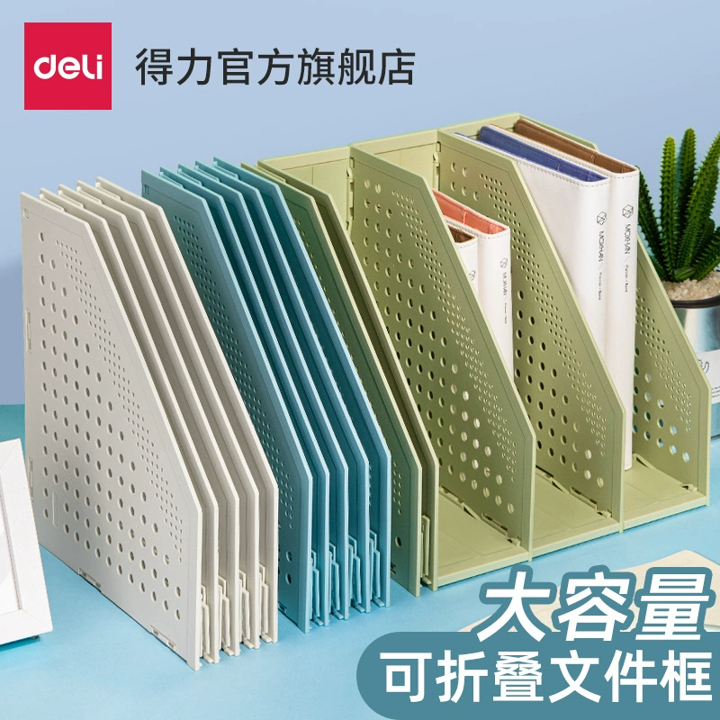 Уплотненный офисный складной каркас из двух двойных тройных четырехполых каркасных файлов