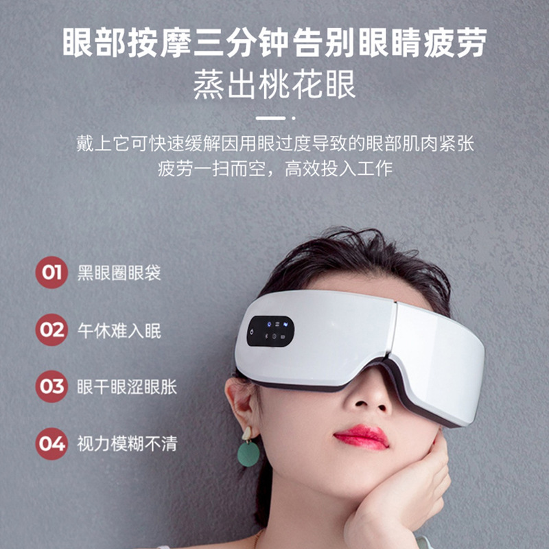 生日礼物男生送男友朋友老公实用高级感男士高档护眼部按摩仪礼盒|undefined