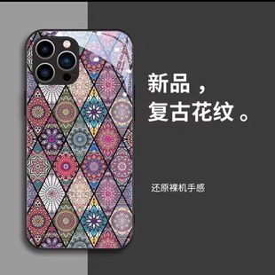 �D�v��P���O��16ProMax�֙C��iphone13/12/11����ȫ��7/8P���o��