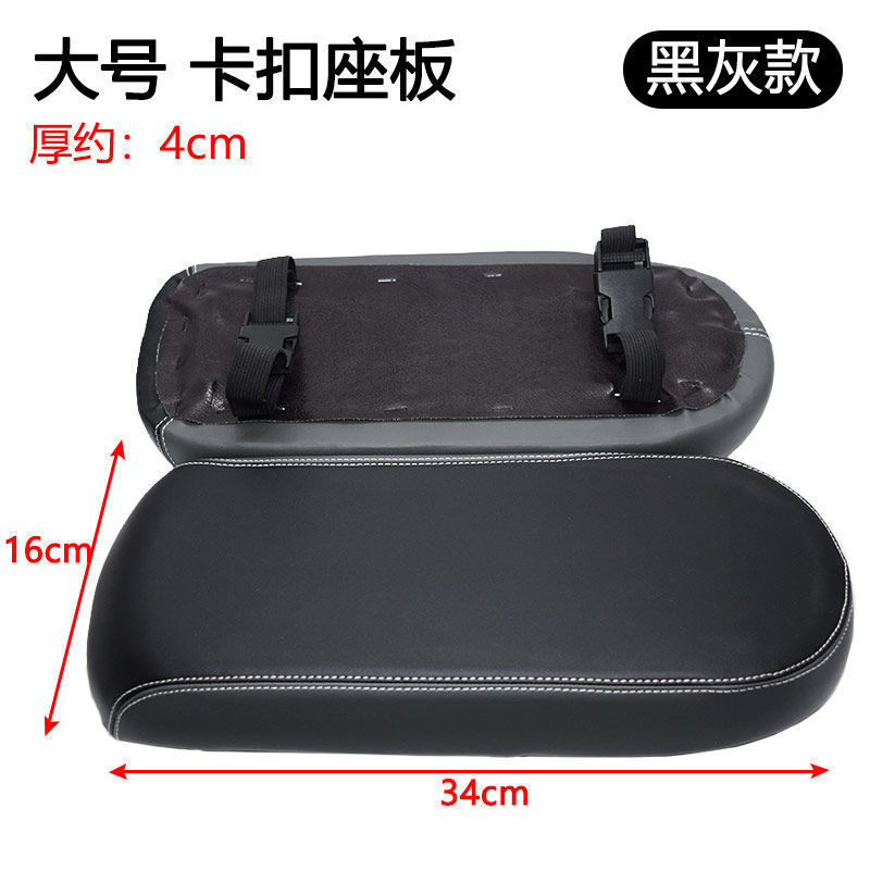 Cojín del asiento trasero de vehículo eléctrico, cojín del asiento trasero de batería universal, accesorio del asiento trasero de vehículo eléctrico