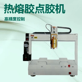 点胶设备;打胶机;密封胶