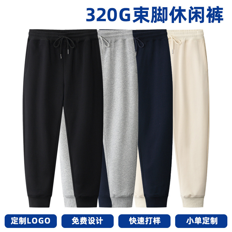 Summer New Heavyweight Casual Solid Color Leggings Sweatpants Men's Loose Pants Cuffed Large Size Sports Trousers Wholesale