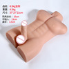 Women's adult products, sexy toys, women masturbation device King Kong physical doll women use lower body penis inverted mold