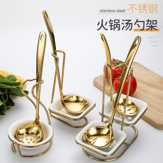Golden Stainless Steel Soup Spoon Rack Public Spoon Chopsticks Rack Holder Hot Pot Spoon Colander Set Restaurant Spoon Tableware Storage Rack