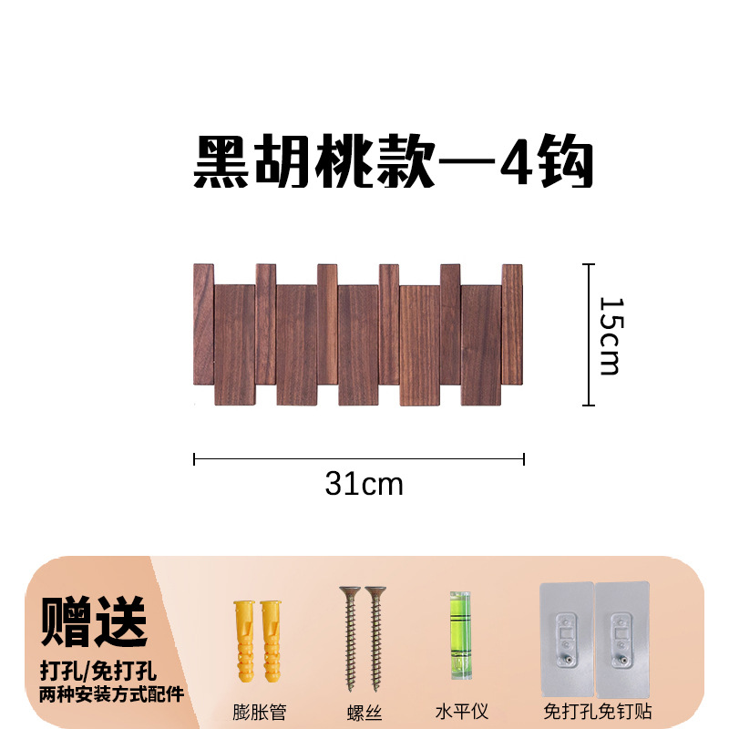 Gancho de ropa colgante de pared Entrada de Entrada percha de entrada de madera maciza sin perforar creativo piano clave ropa gancho